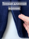 Комбинезон вязаный на молнии для новорожденных фото 5 &mdash; МамаЭмма