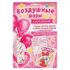 Шарики с конфетти и пожеланиями 8 штук С рождением малышки фото 3 &mdash; МамаЭмма