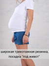 Шорты для беременных фото 2 &mdash; МамаЭмма