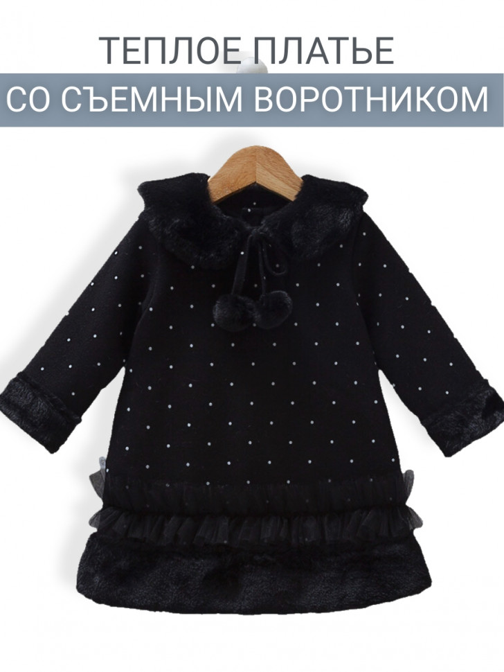 Черное платье для девочки Caramell фото 1 &mdash; MamaEmma.ru