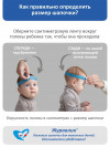 Шапочка шерстяная утепленная с подкладкой, голубая фото 4 &mdash; MamaEmma.ru