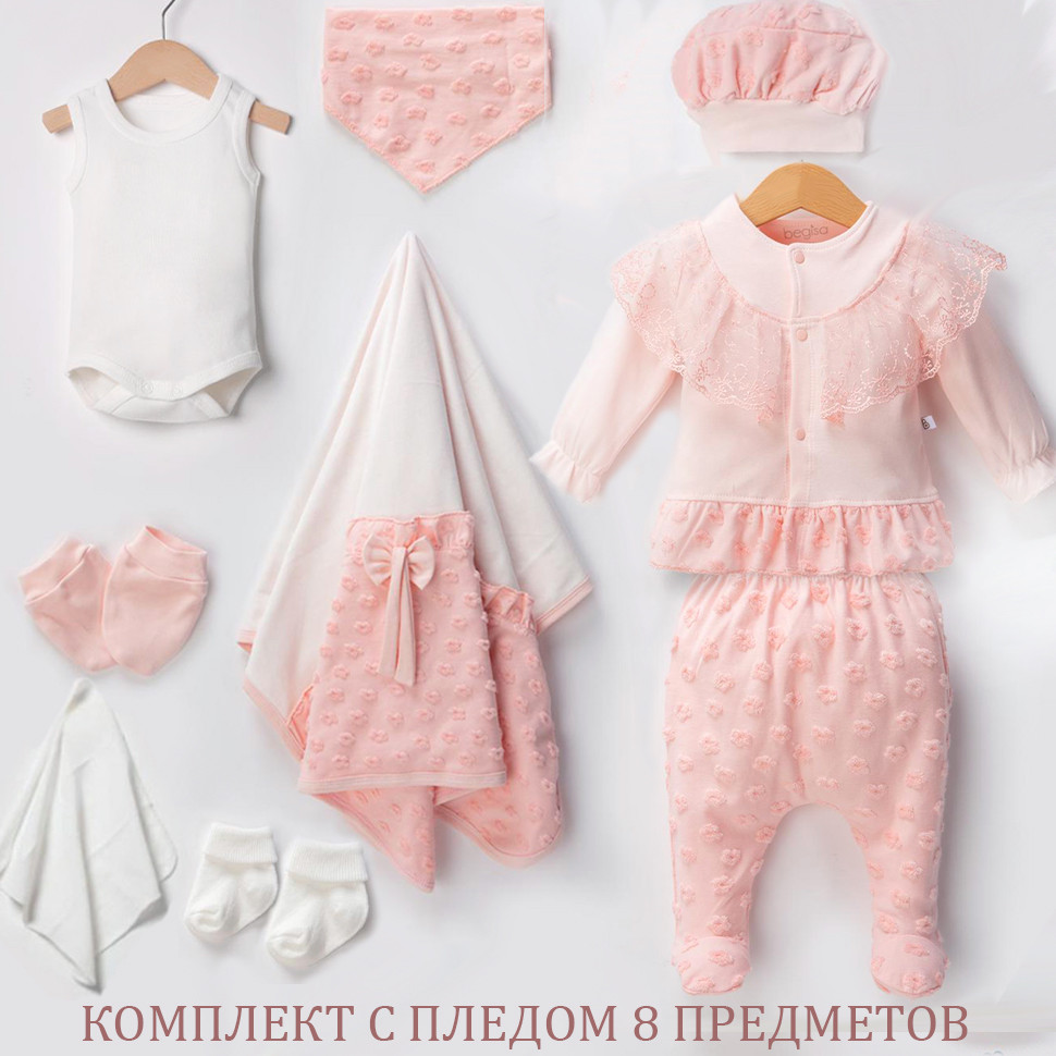 Нарядный комплект одежды с пледом, 8 предметов фото 1 &mdash; MamaEmma.ru