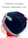 Шапка детская демисезонная фото 5 &mdash; MamaEmma.ru