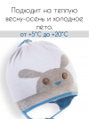 Шапка весенняя для мальчиков Jamiks Feliks фото 8 &mdash; MamaEmma.ru
