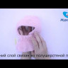 Видео товара
