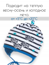 Шапочка для малыша хлопковая Jamiks Fish с полосками фото 5 &mdash; MamaEmma.ru