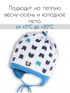 Белая шапка для малышей Мишки Jamiks фото 4 &mdash; MamaEmma.ru