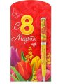 Ручка на открытке с пожеланиями "8 марта" фото 1 &mdash; МамаЭмма