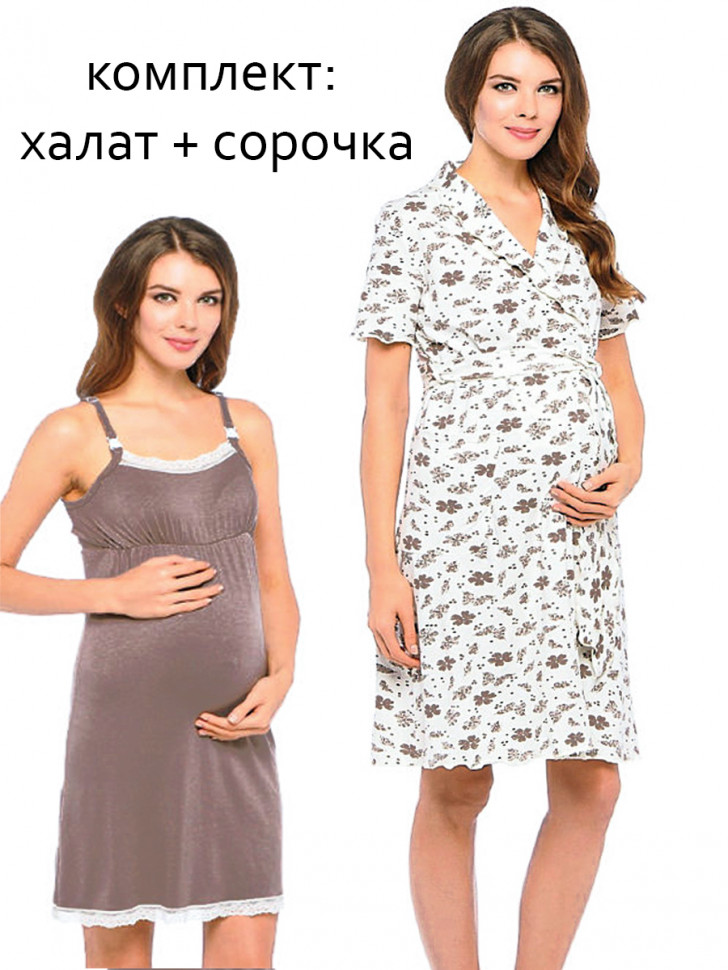 Халат и сорочка для беременных и кормящих, размер 50 фото 1 &mdash; МамаЭмма